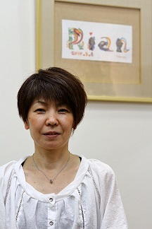 細田